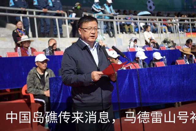 中国岛礁传来消息，马德雷山号补给成功，中方选择放行