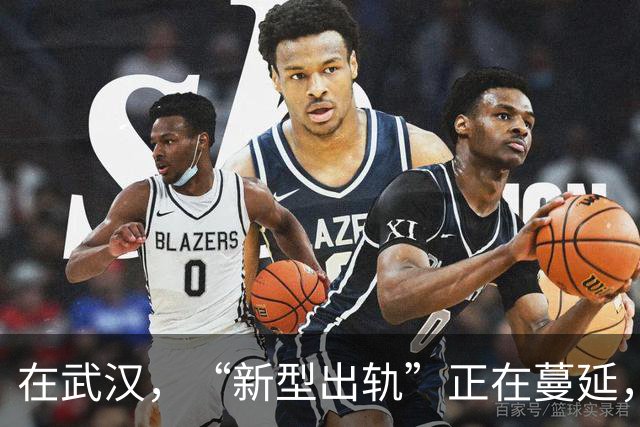 在武汉，“新型出轨”正在蔓延，很多夫妻还毫不知情