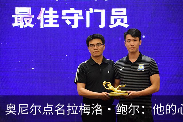 奥尼尔点名拉梅洛·鲍尔：他的心态必须改