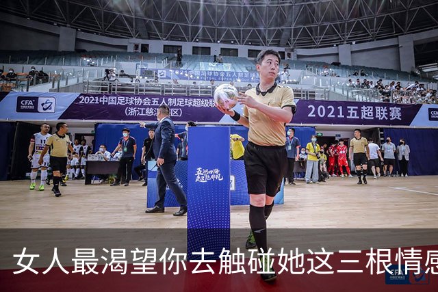 女人最渴望你去触碰她这三根情感神经，男人一定要会