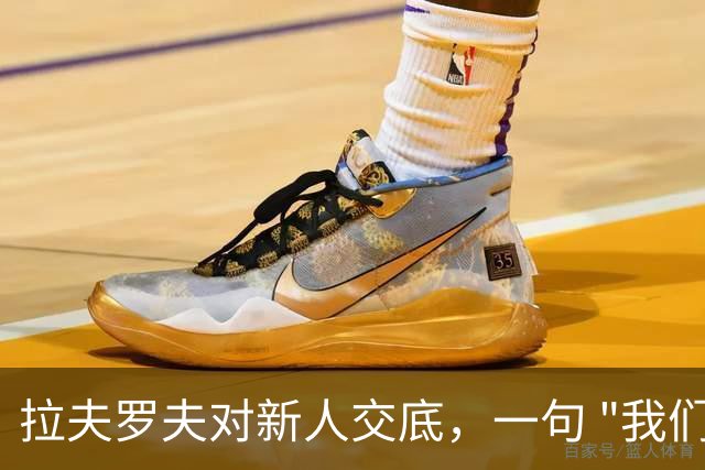 拉夫罗夫对新人交底，一句 "我们不是中国人"，撕开俄罗斯真实现